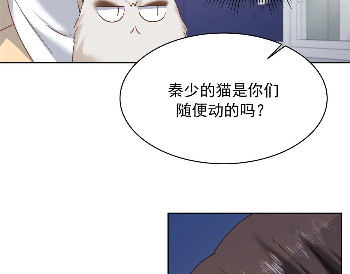 308 赛前失联的傅九 第65页