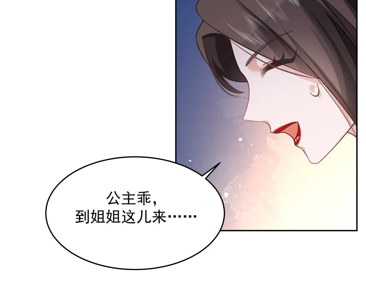 308 赛前失联的傅九 第66页