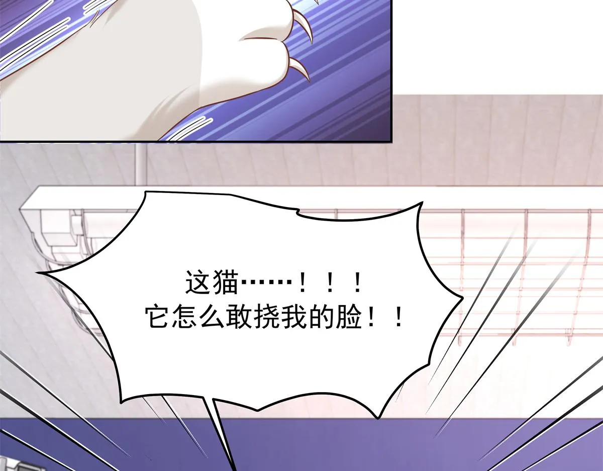 308 赛前失联的傅九 第68页