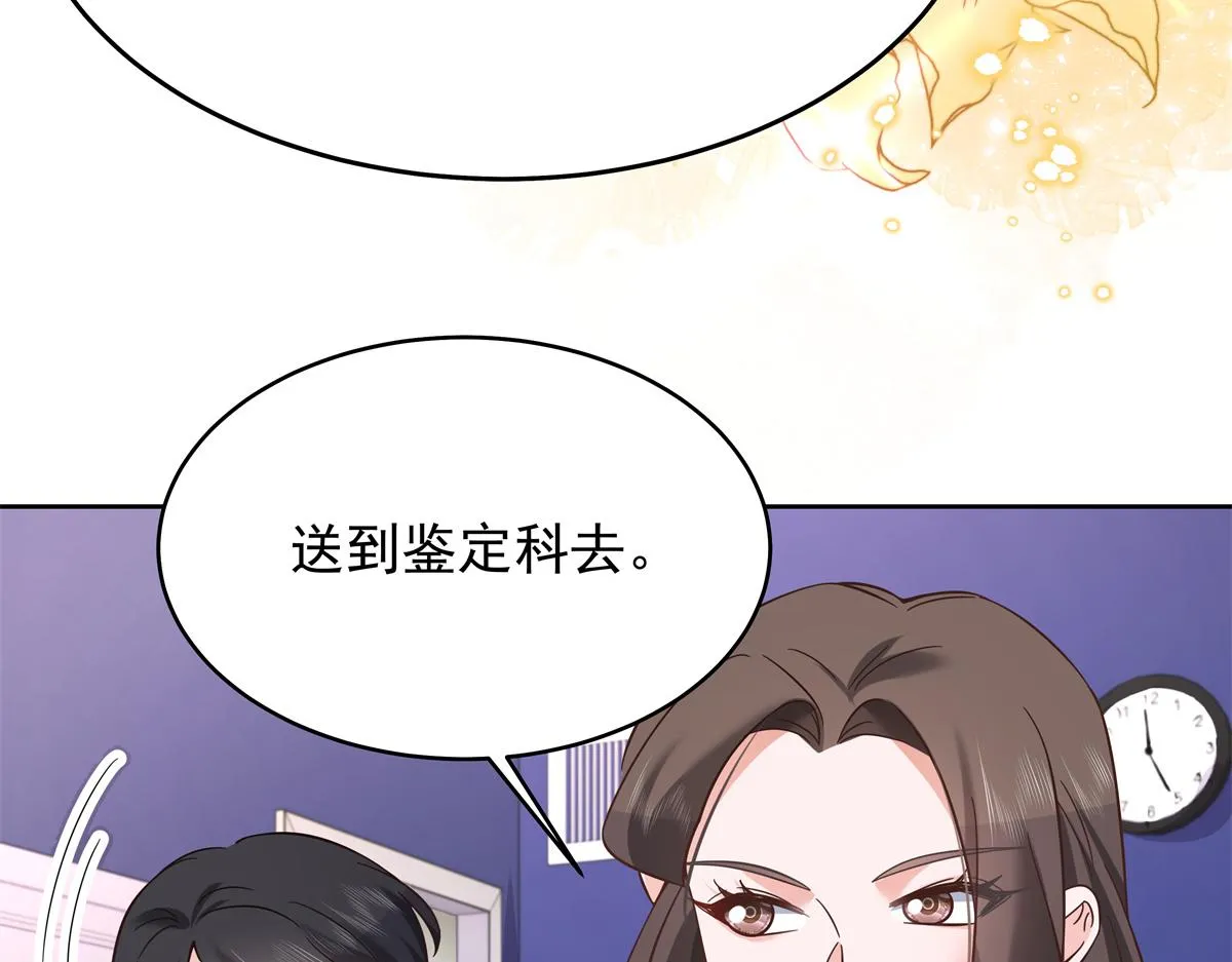 308 赛前失联的傅九 第80页