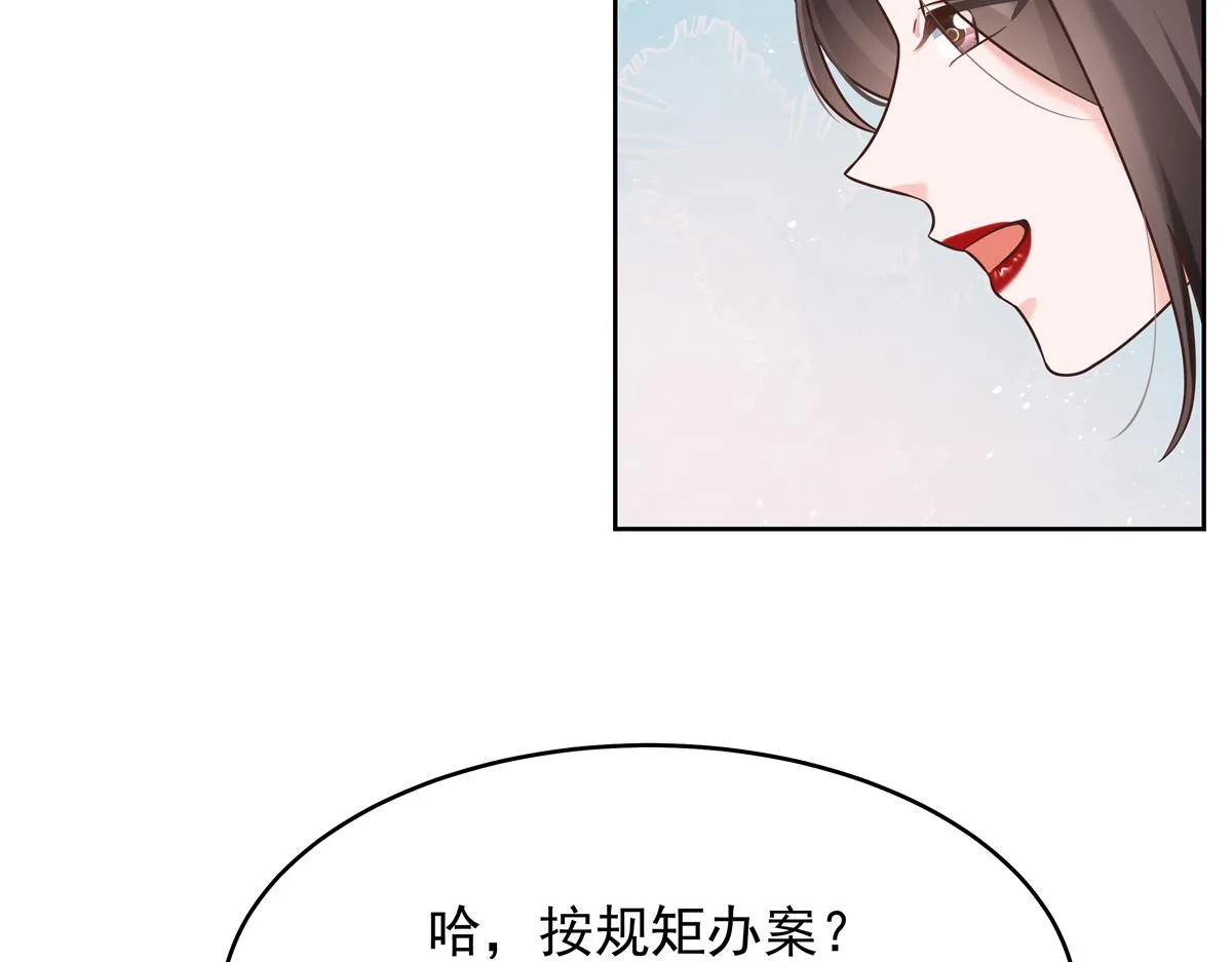 308 赛前失联的傅九 第84页