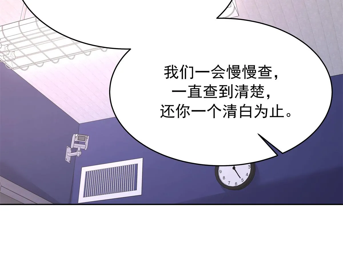 308 赛前失联的傅九 第93页