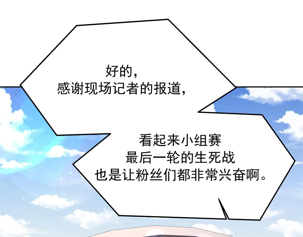 308 赛前失联的傅九 第101页