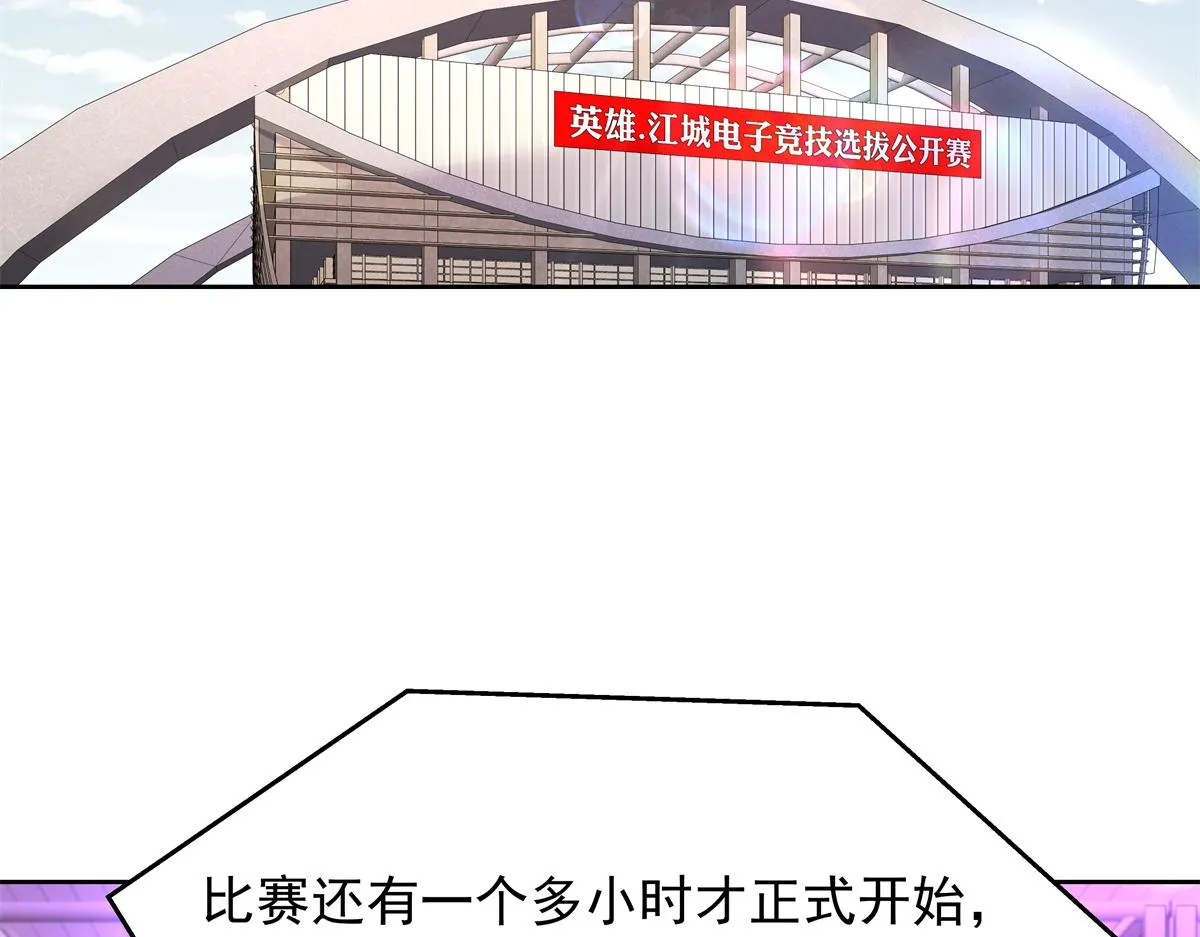 308 赛前失联的傅九 第102页