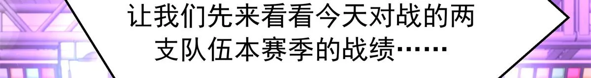 308 赛前失联的傅九 第103页