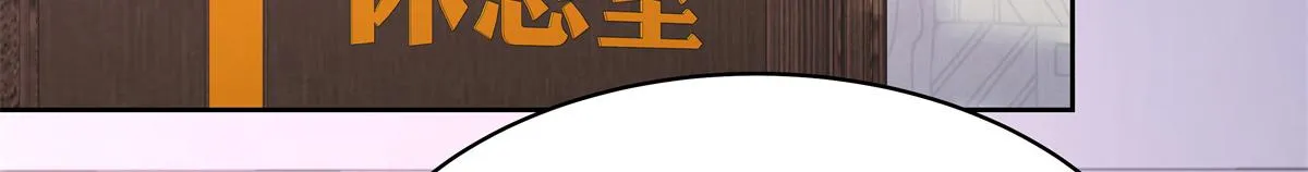 308 赛前失联的傅九 第106页