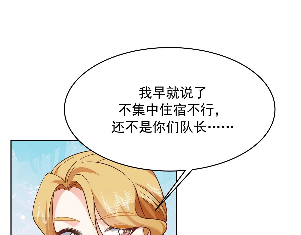308 赛前失联的傅九 第110页