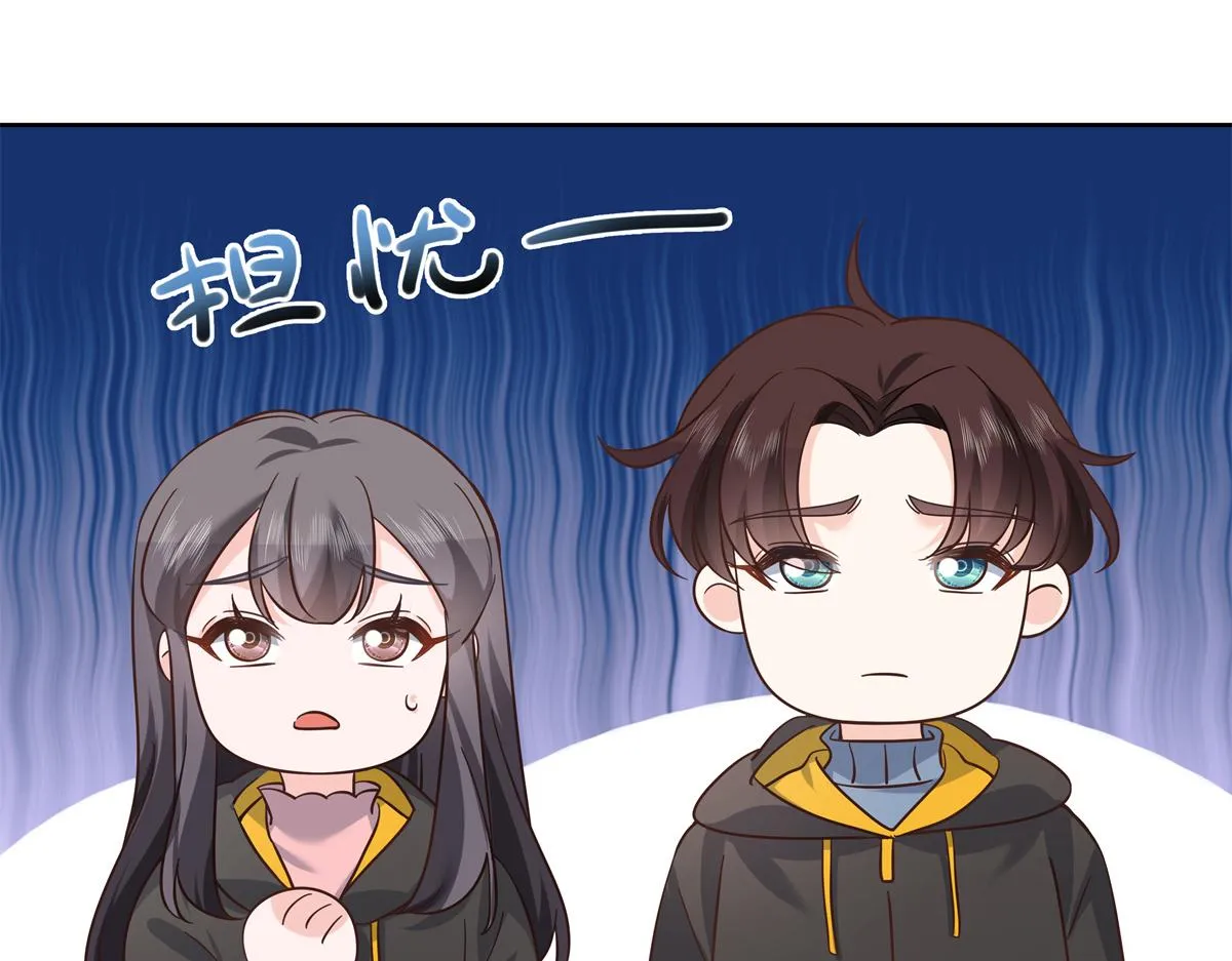 308 赛前失联的傅九 第117页