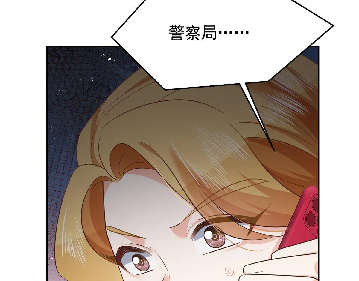 308 赛前失联的傅九 第122页