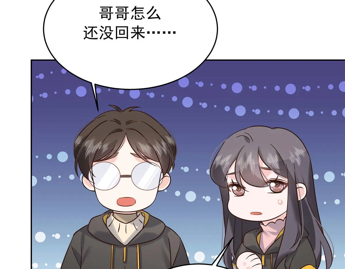 310 输了，但是他回来了 第9页