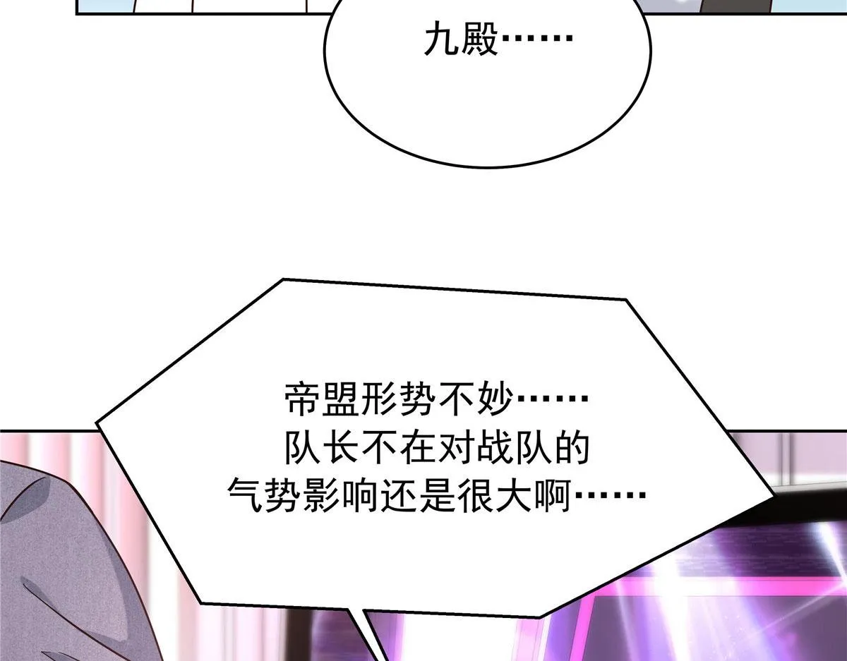 310 输了，但是他回来了 第11页