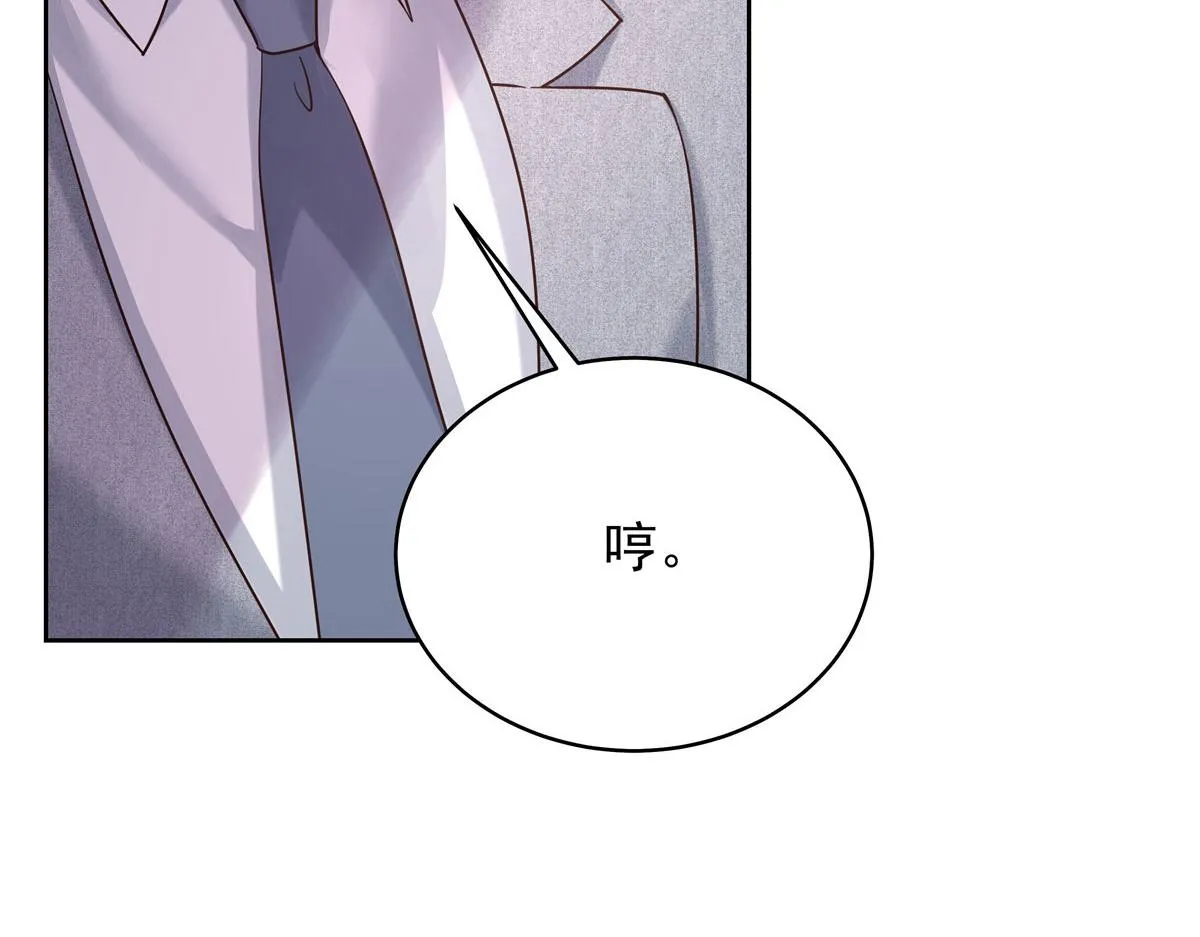 310 输了，但是他回来了 第15页