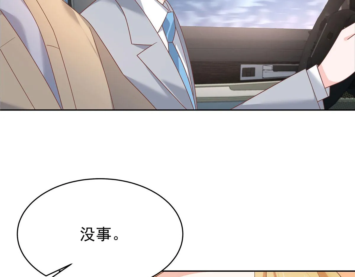 310 输了，但是他回来了 第21页