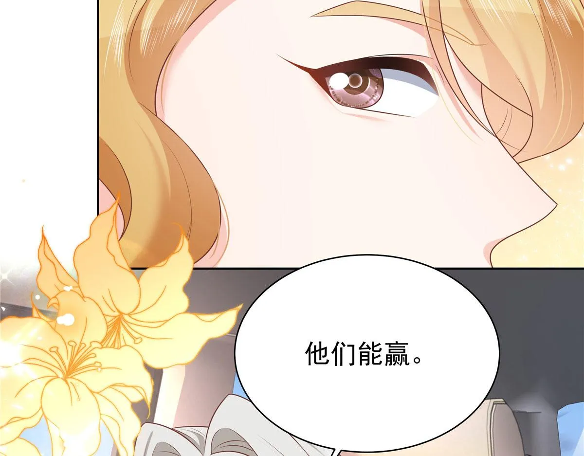 310 输了，但是他回来了 第23页