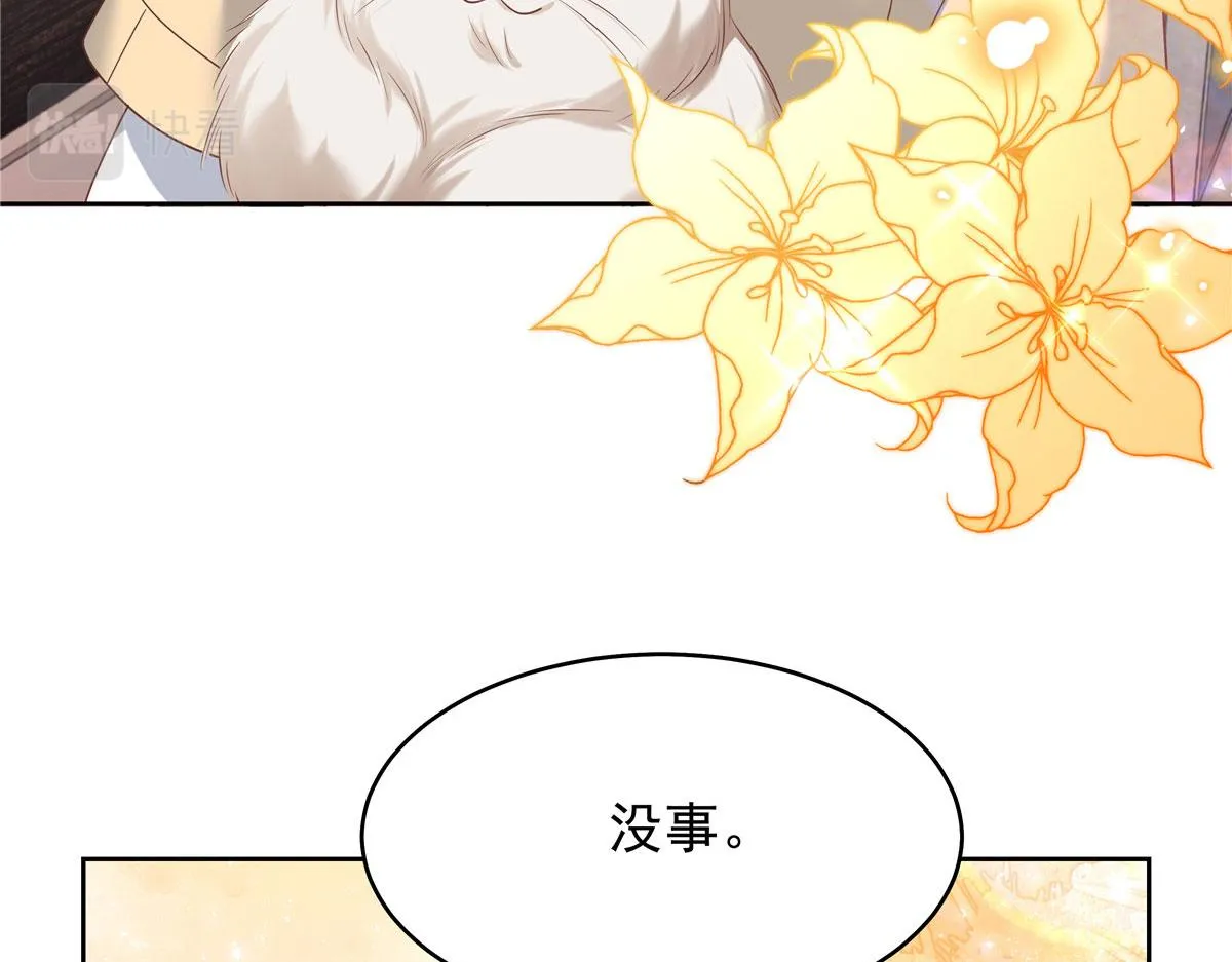 310 输了，但是他回来了 第26页