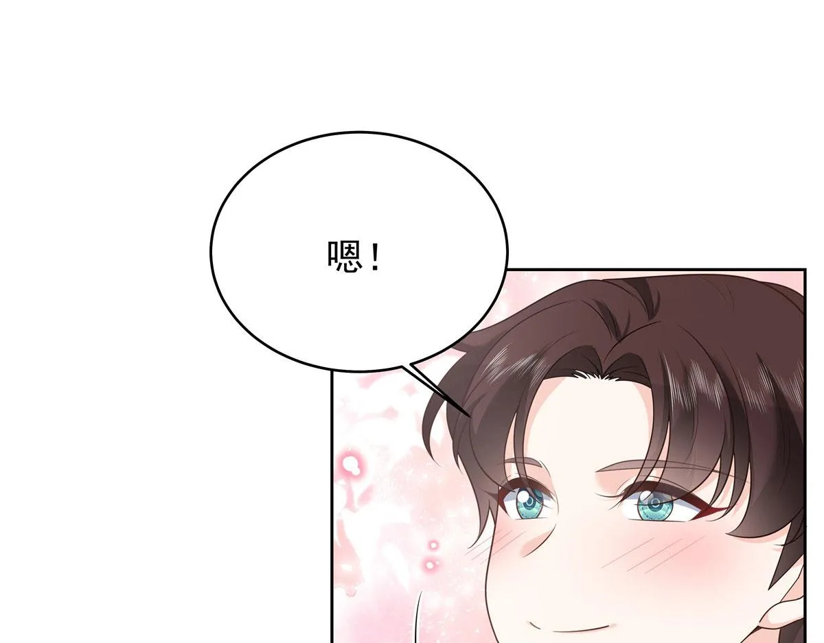 310 输了，但是他回来了 第32页