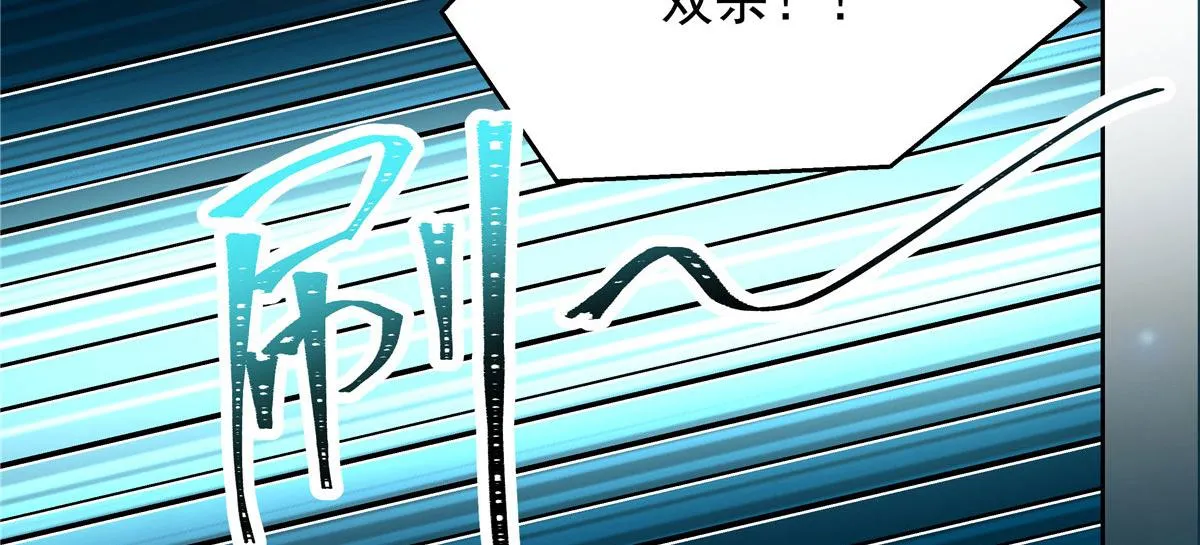 310 输了，但是他回来了 第34页