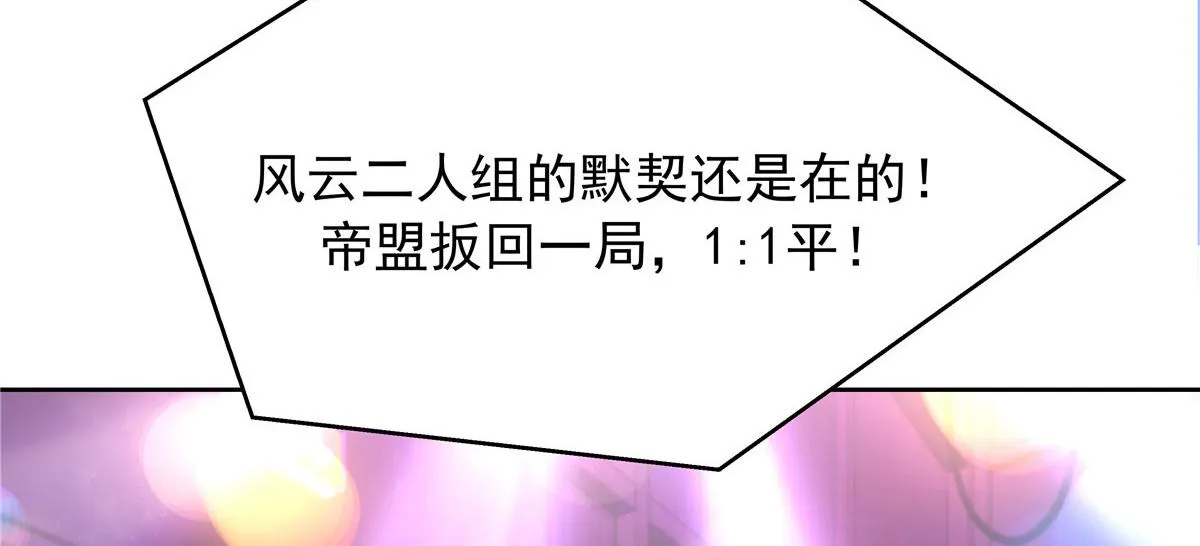 310 输了，但是他回来了 第37页