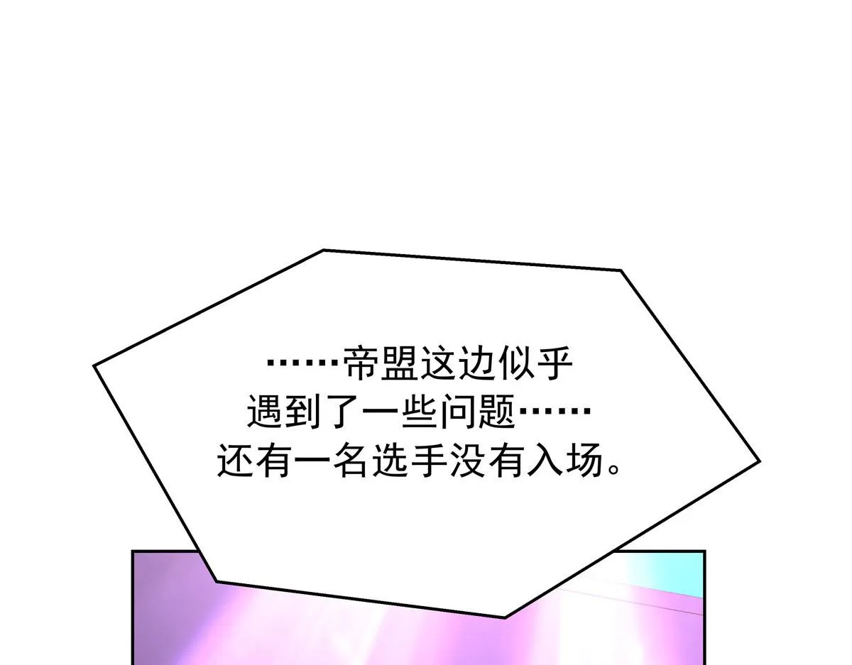 310 输了，但是他回来了 第39页