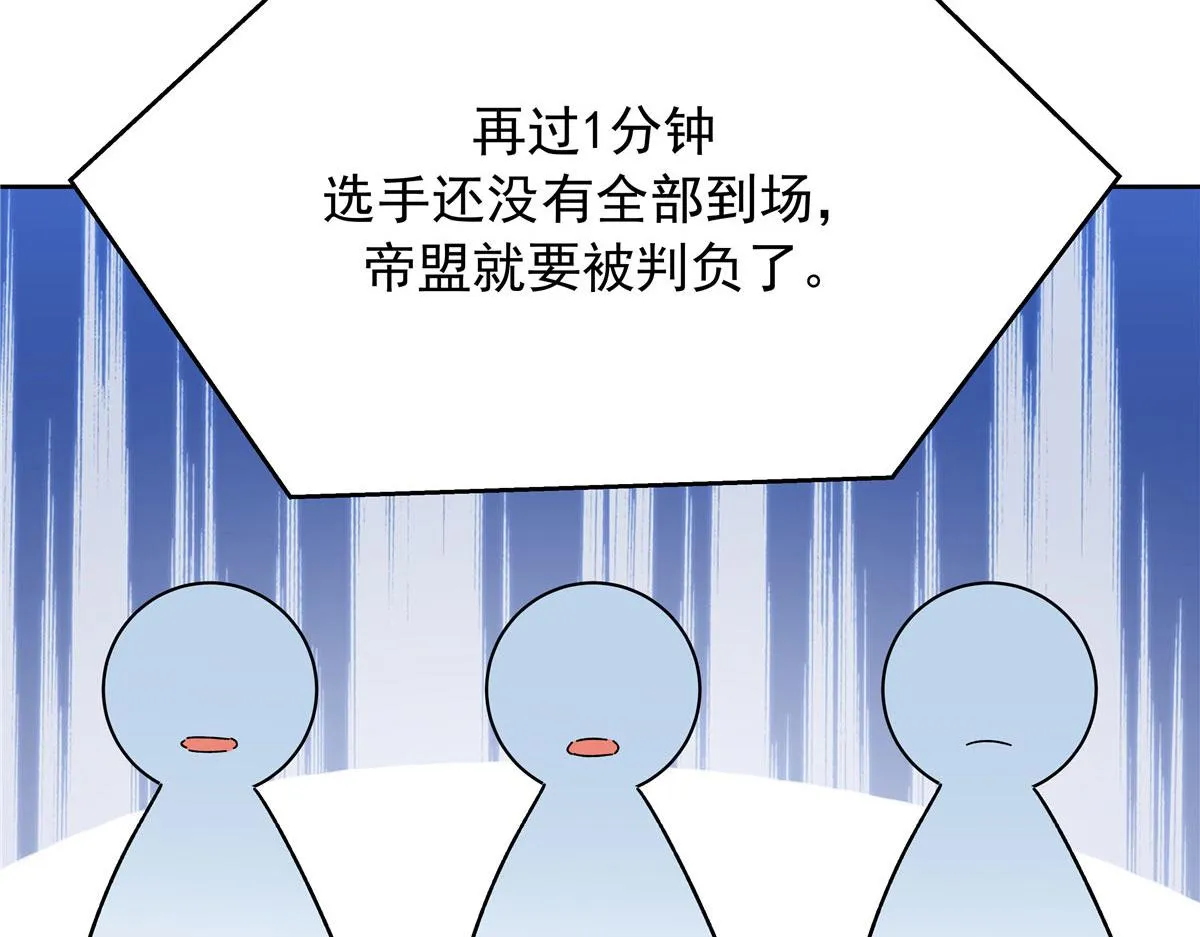 310 输了，但是他回来了 第42页
