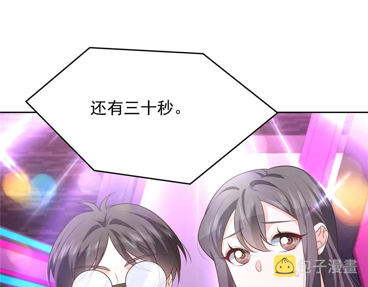 310 输了，但是他回来了 第44页