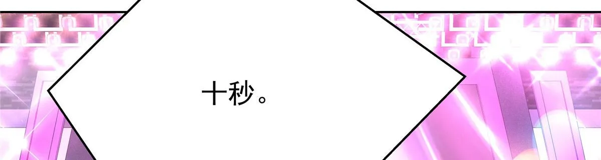 310 输了，但是他回来了 第46页