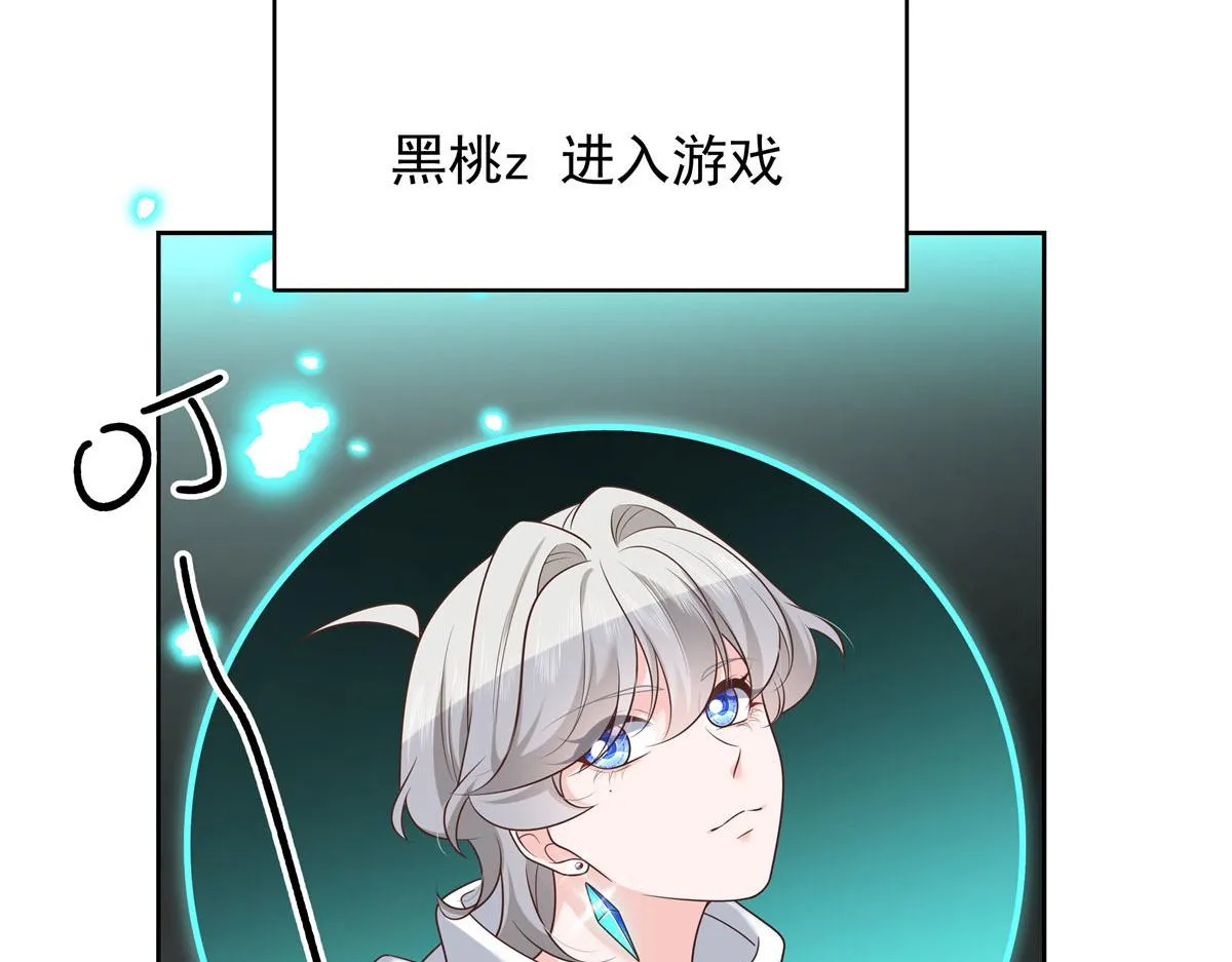310 输了，但是他回来了 第48页