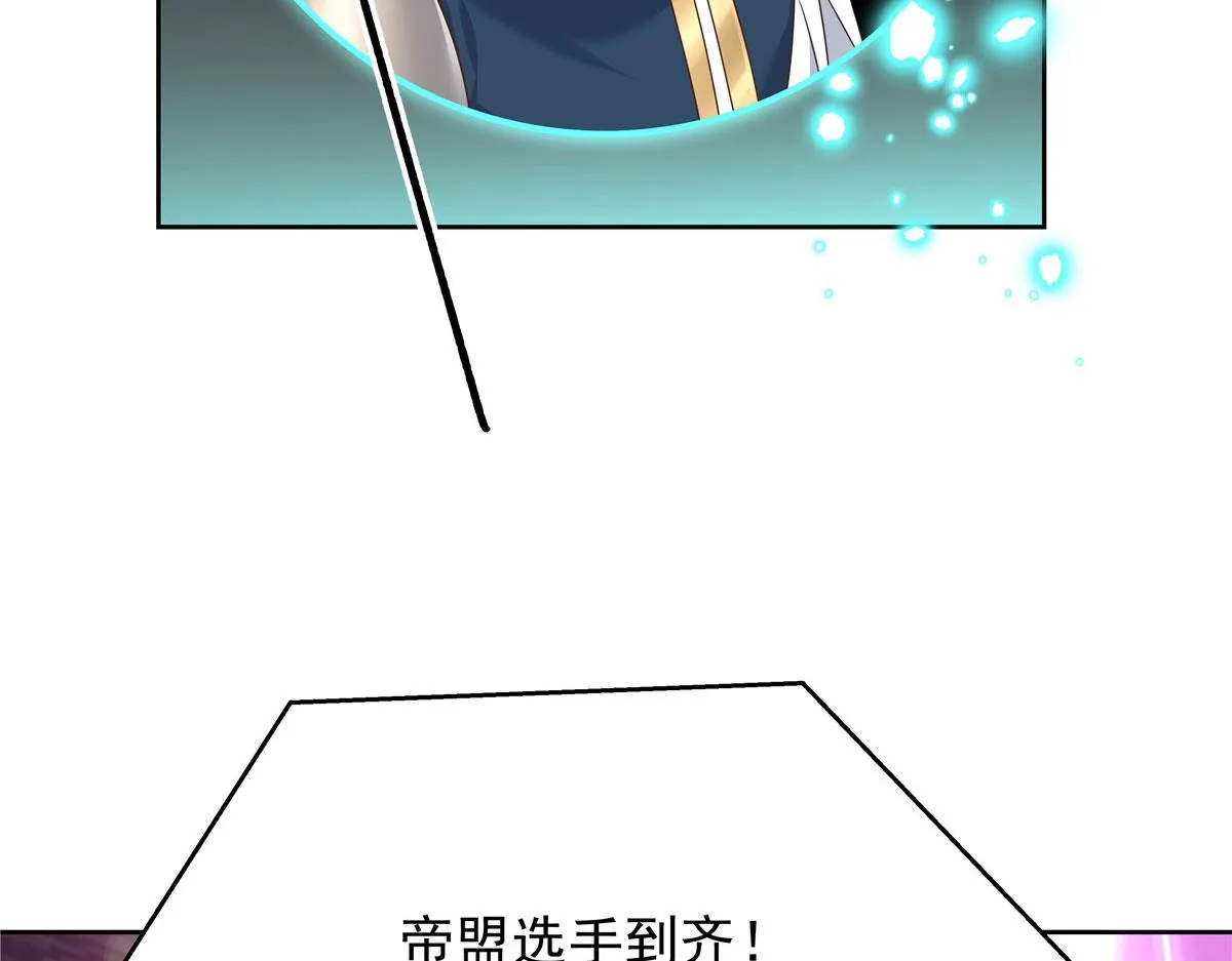 310 输了，但是他回来了 第50页