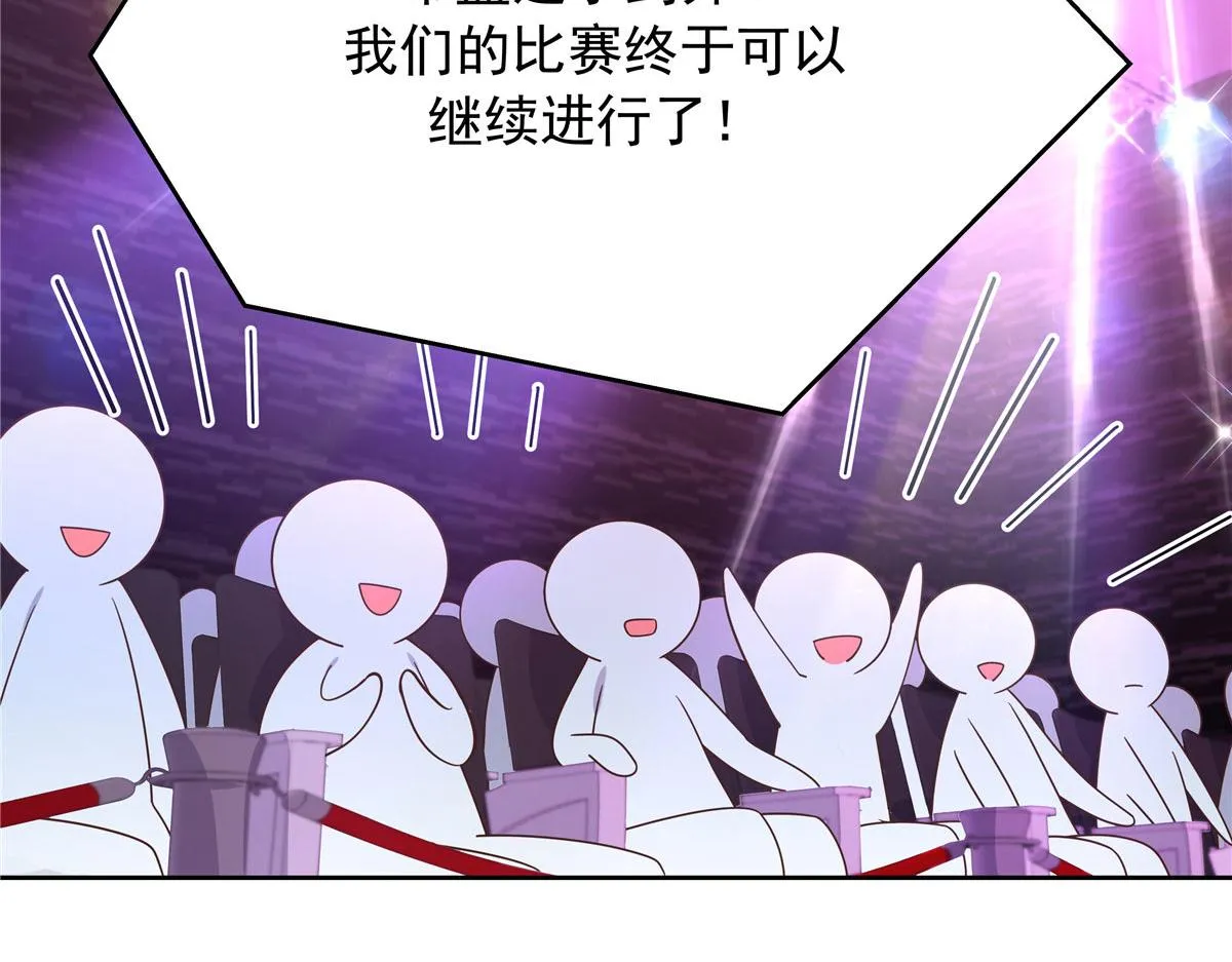 310 输了，但是他回来了 第51页