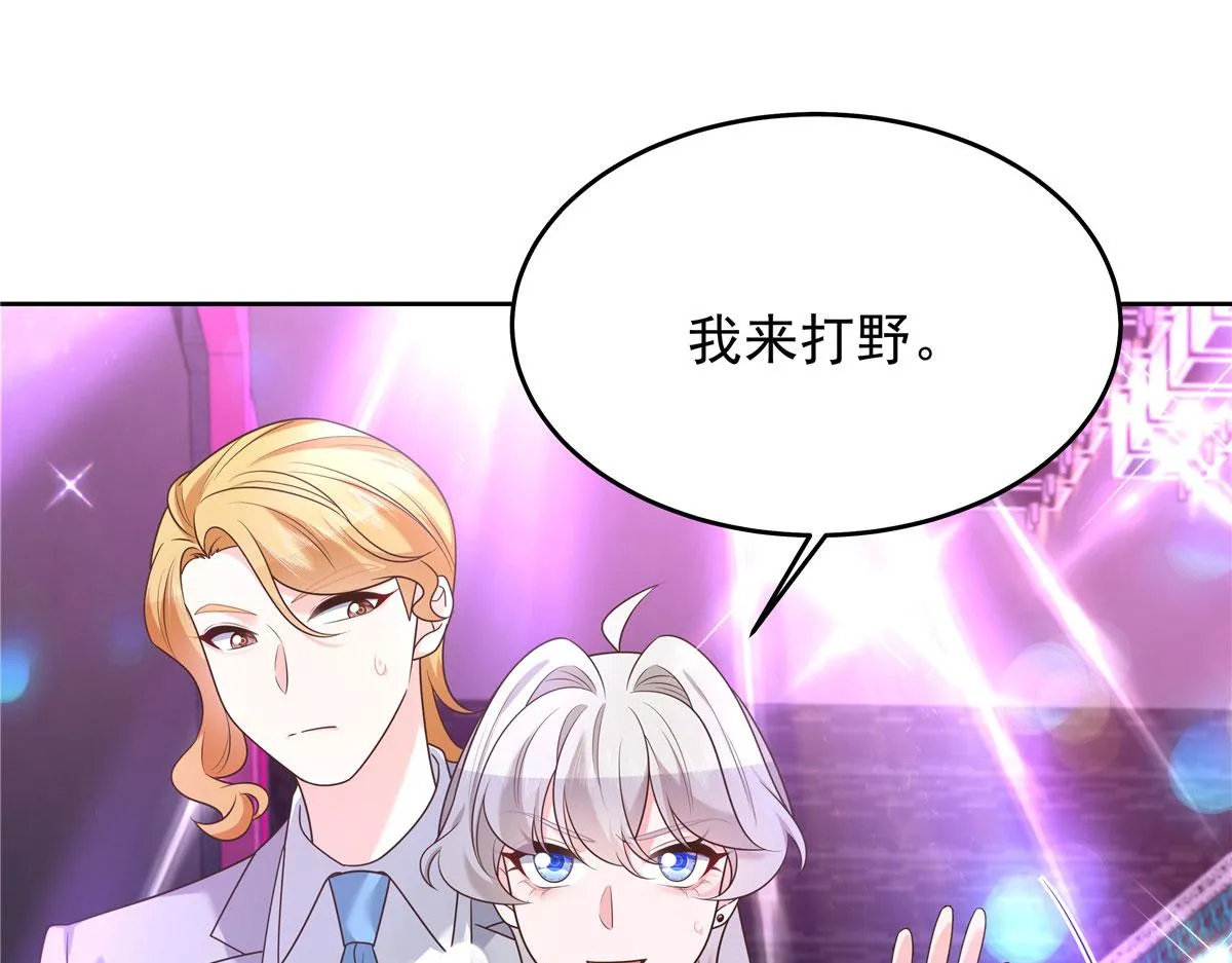 310 输了，但是他回来了 第53页