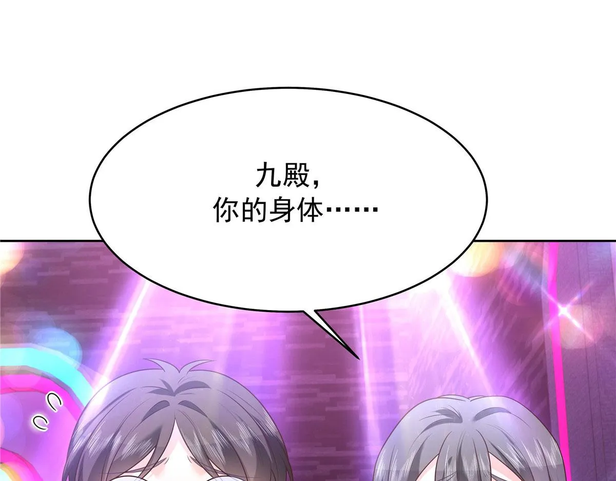 310 输了，但是他回来了 第56页