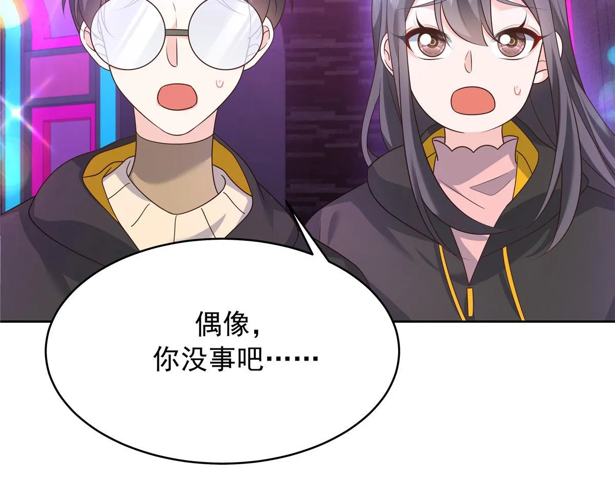310 输了，但是他回来了 第57页