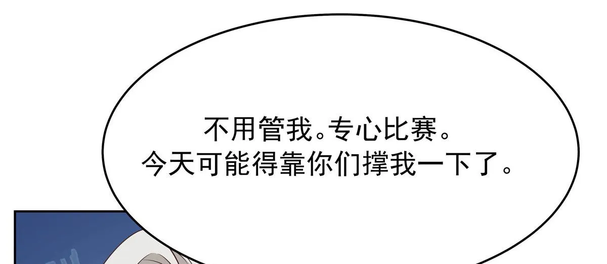 310 输了，但是他回来了 第58页