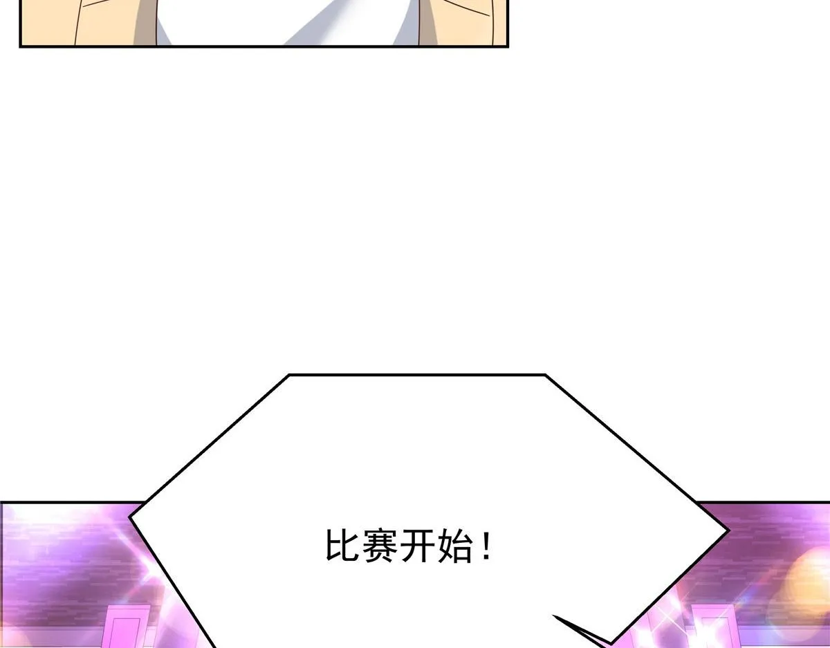 310 输了，但是他回来了 第60页