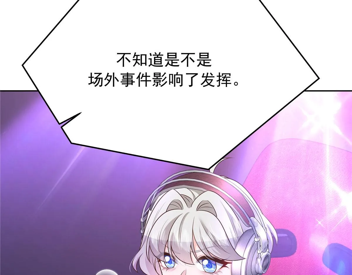310 输了，但是他回来了 第65页