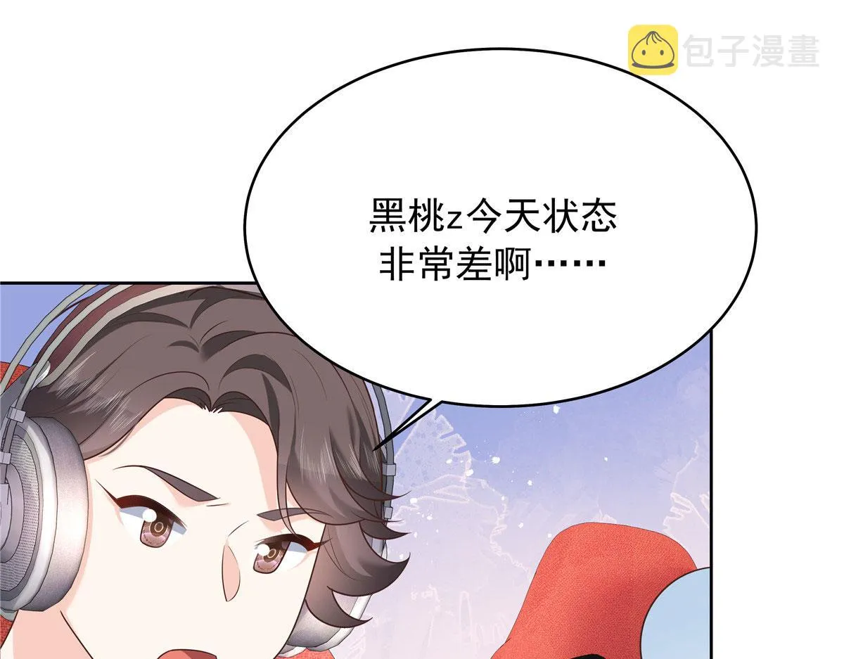 310 输了，但是他回来了 第68页