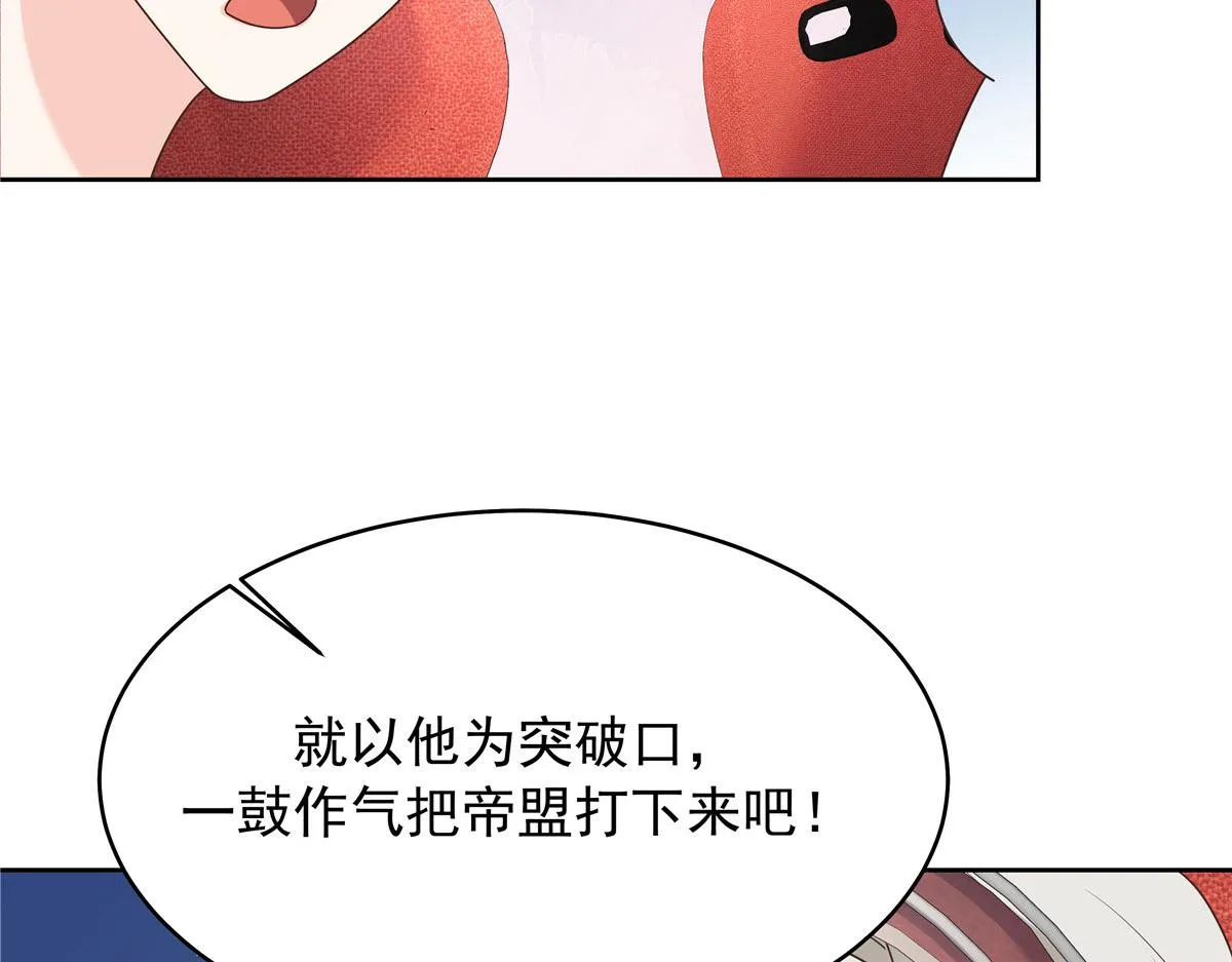 310 输了，但是他回来了 第69页