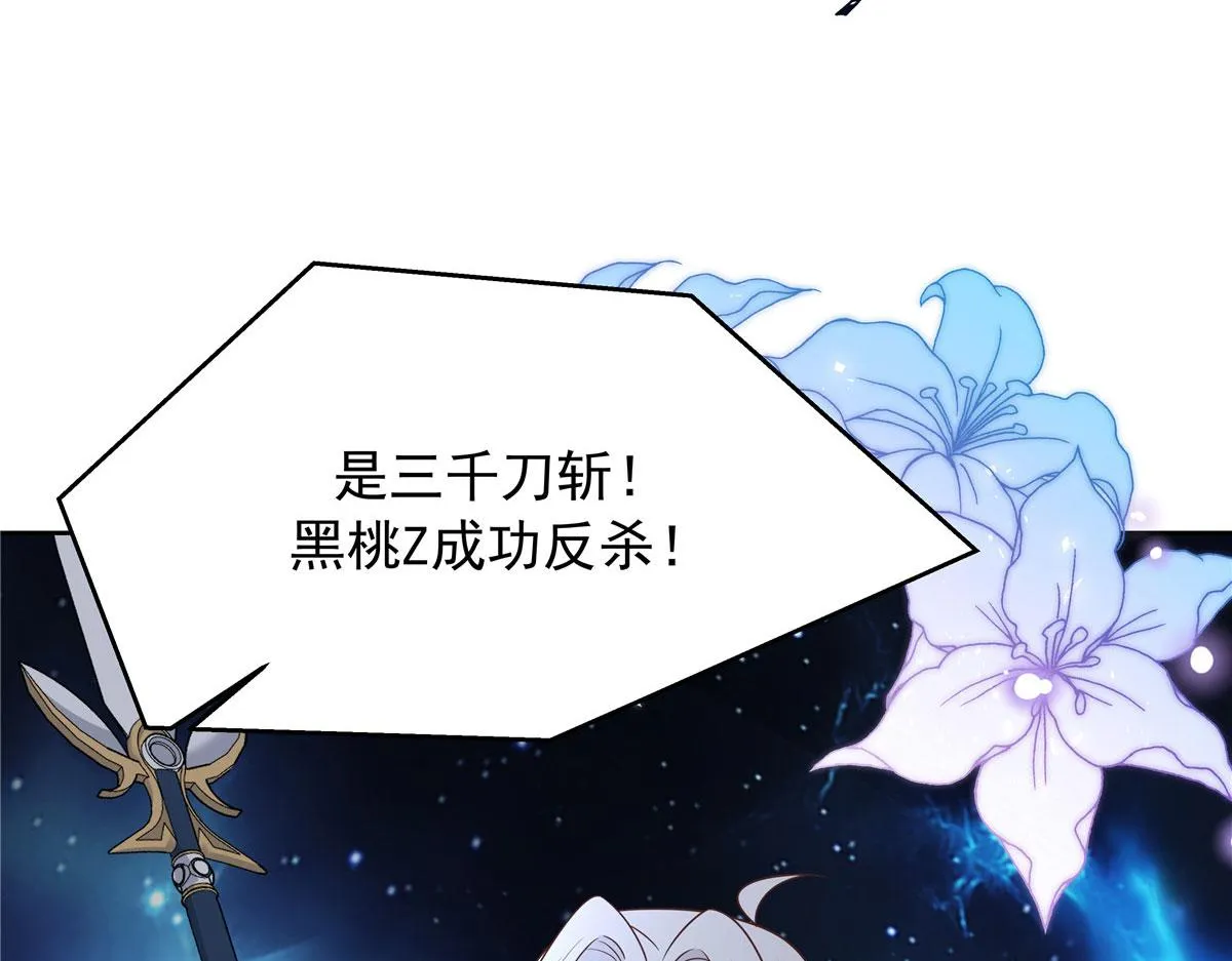 310 输了，但是他回来了 第74页