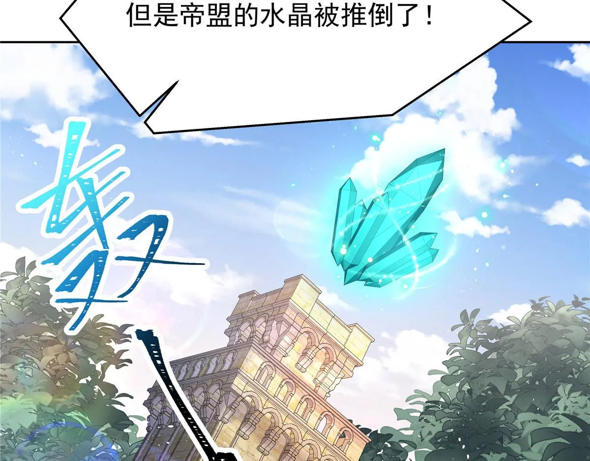 310 输了，但是他回来了 第78页