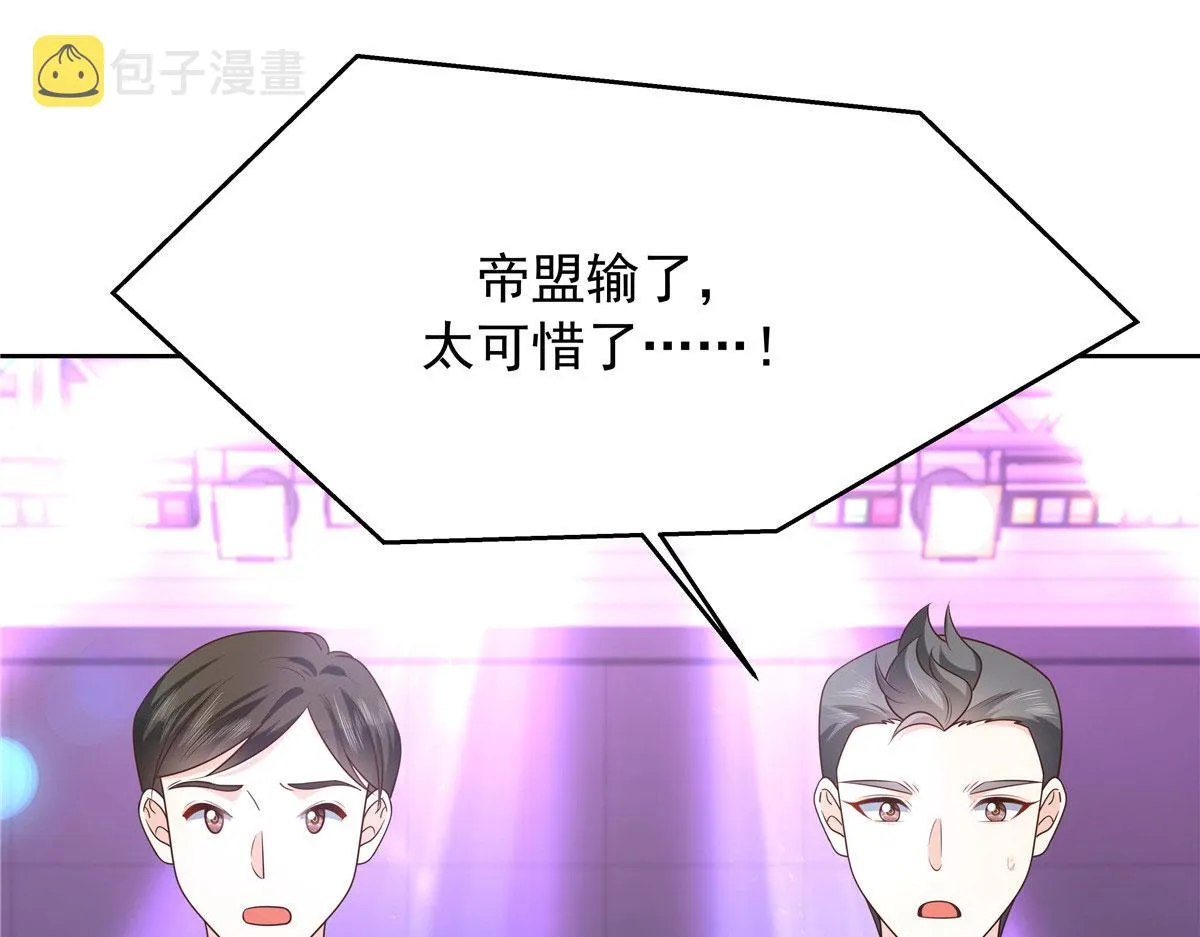 310 输了，但是他回来了 第80页