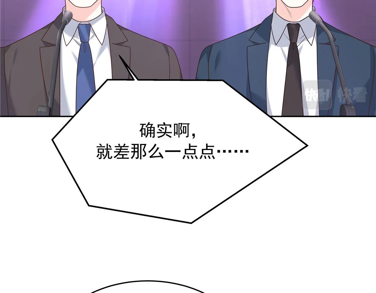 310 输了，但是他回来了 第81页
