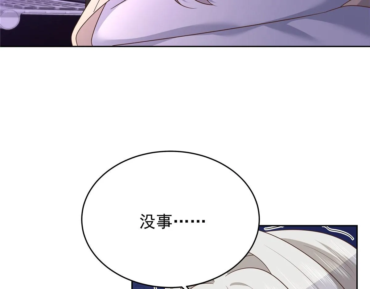 310 输了，但是他回来了 第84页
