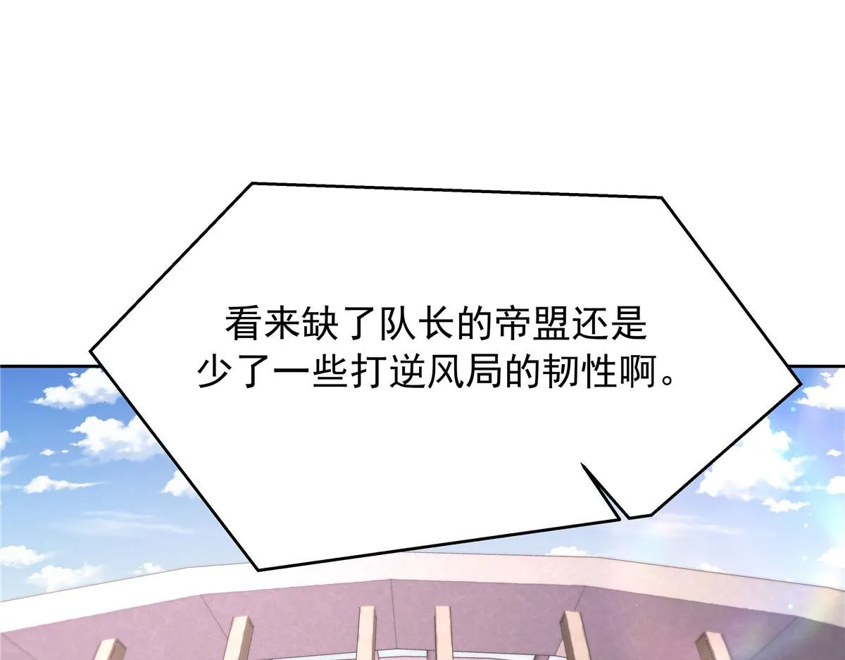 310 输了，但是他回来了 第87页