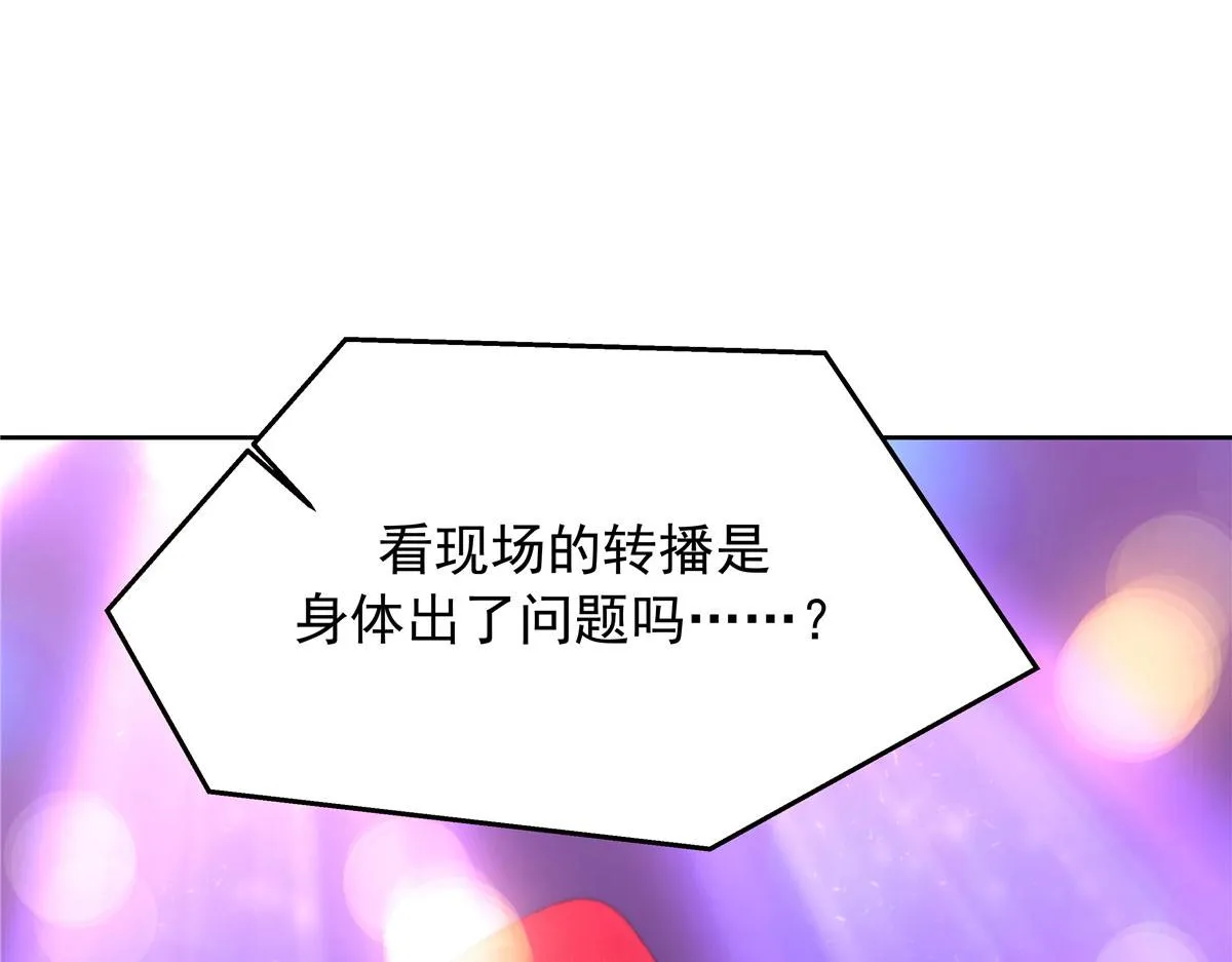 310 输了，但是他回来了 第90页