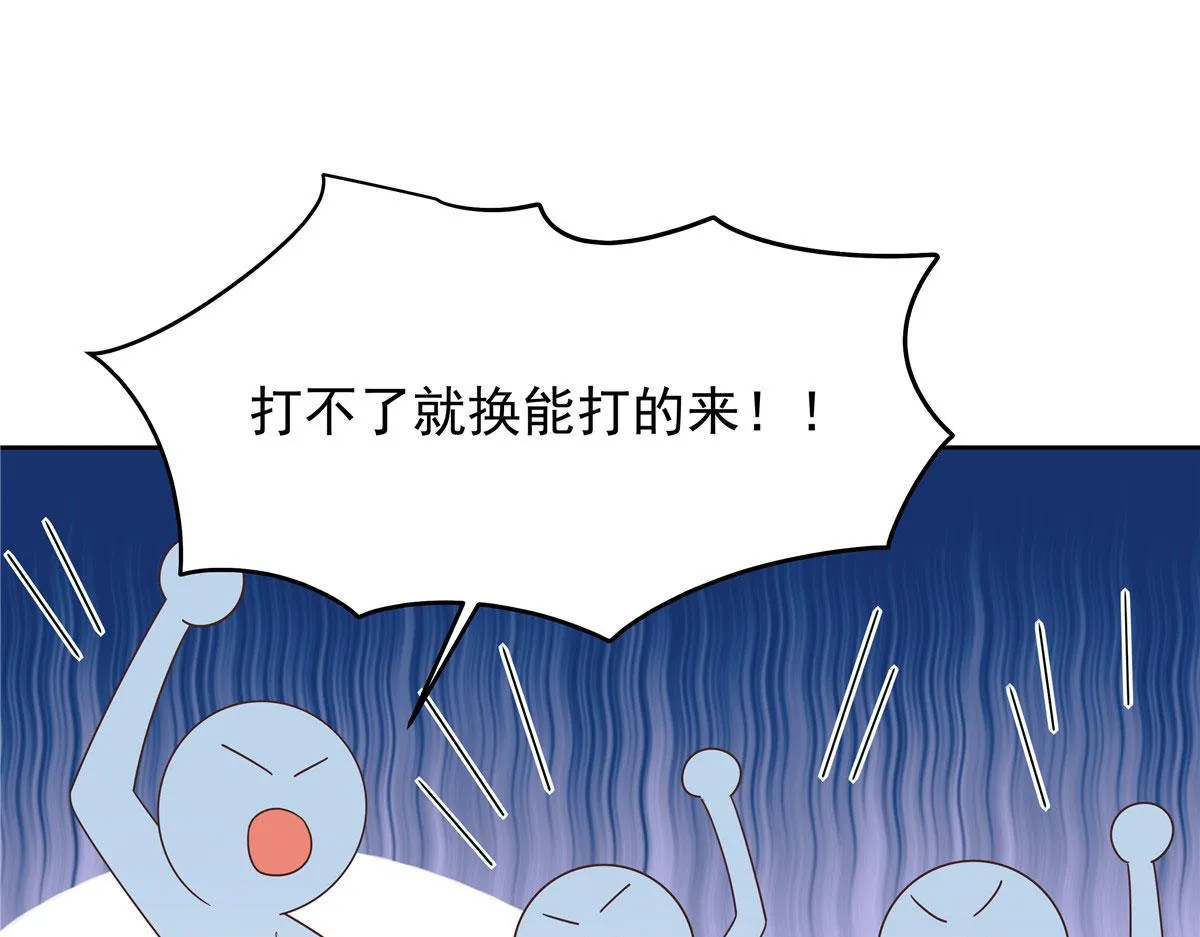 310 输了，但是他回来了 第95页