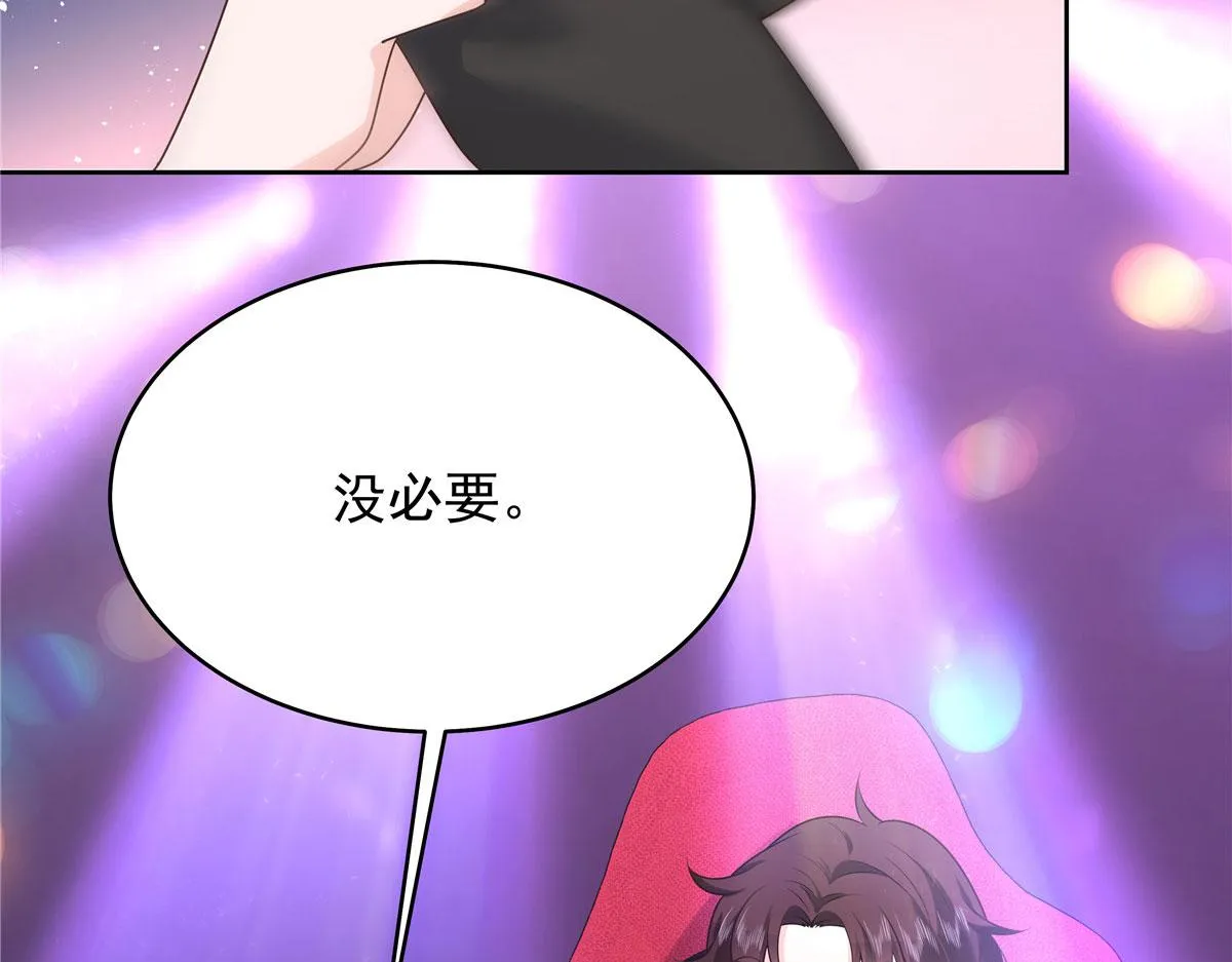 310 输了，但是他回来了 第101页