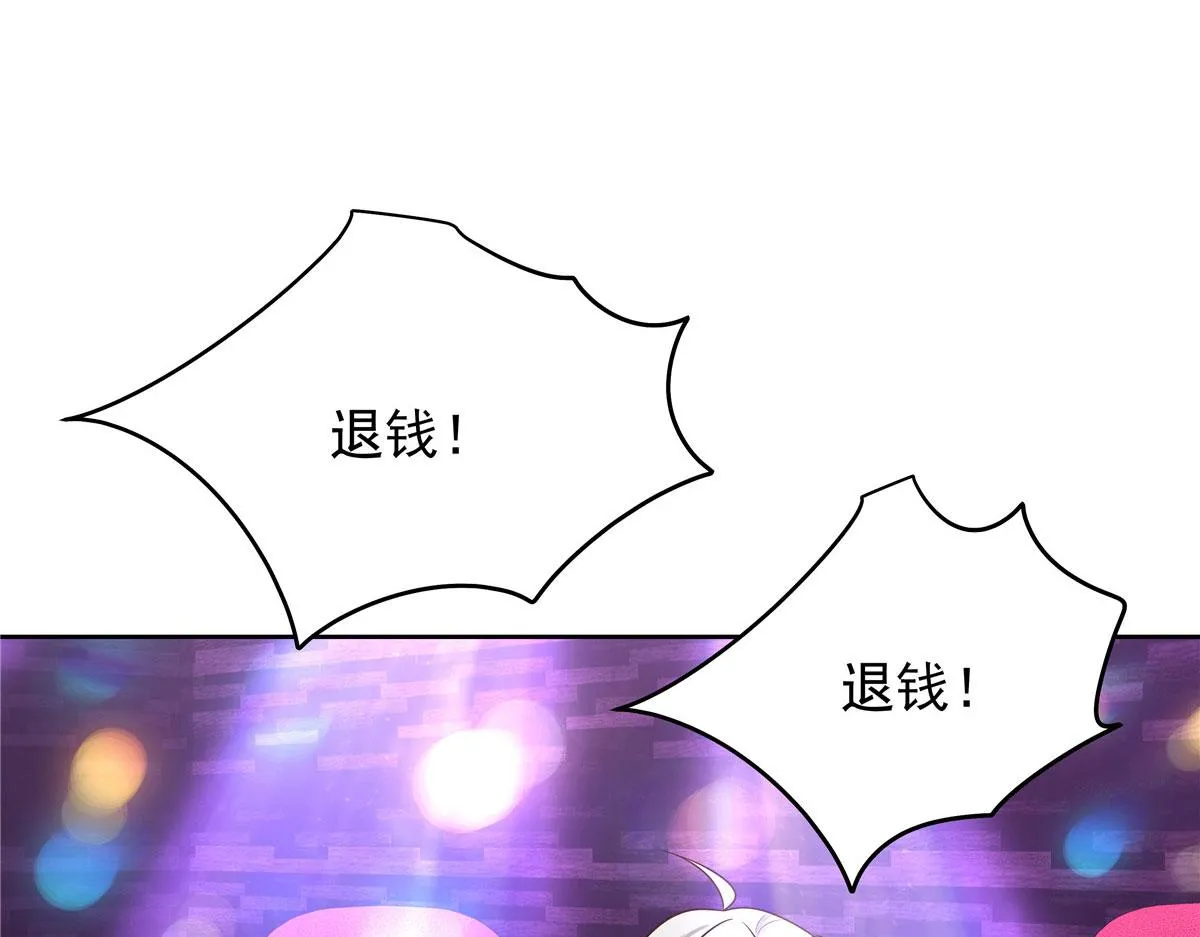 310 输了，但是他回来了 第107页