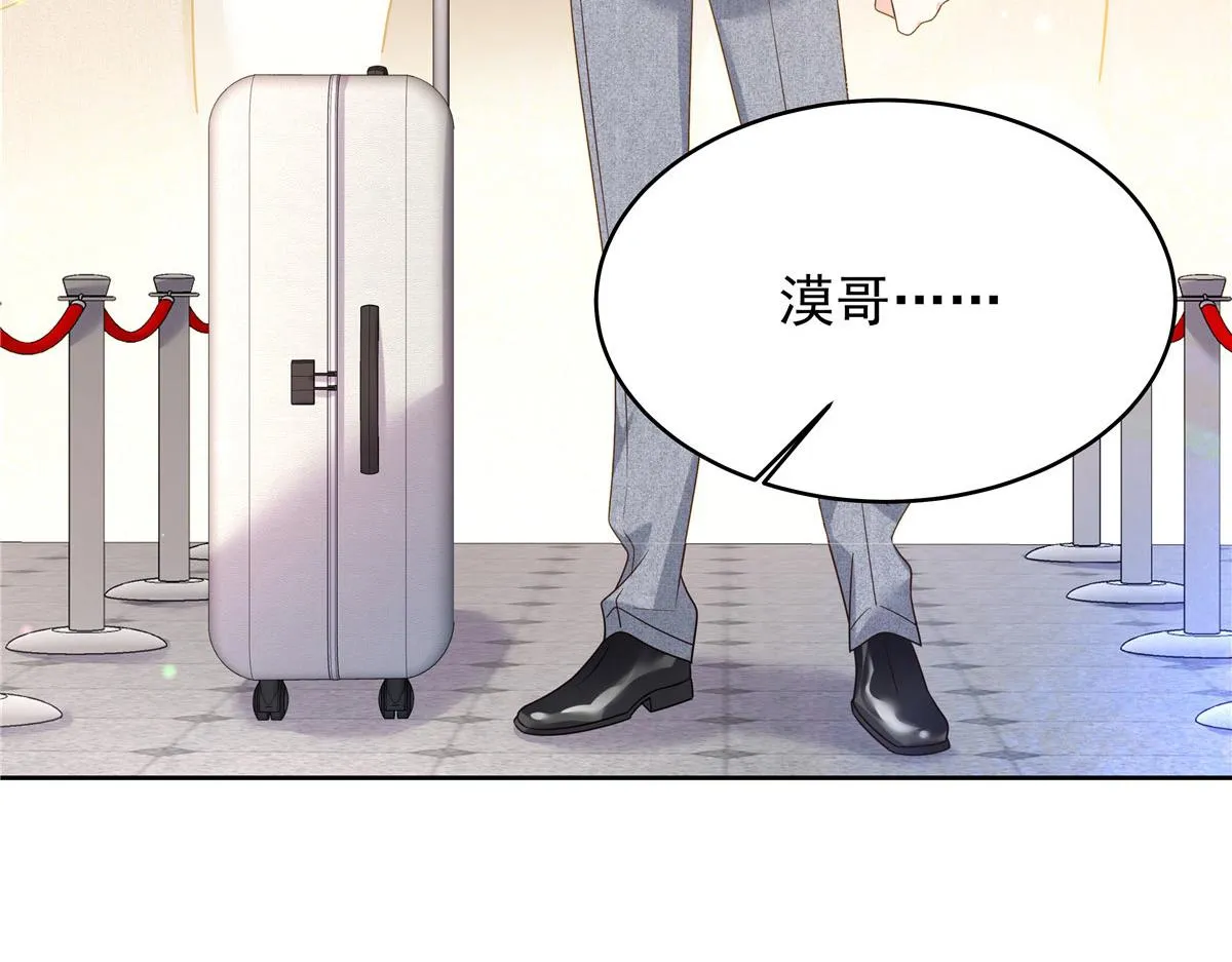 310 输了，但是他回来了 第116页