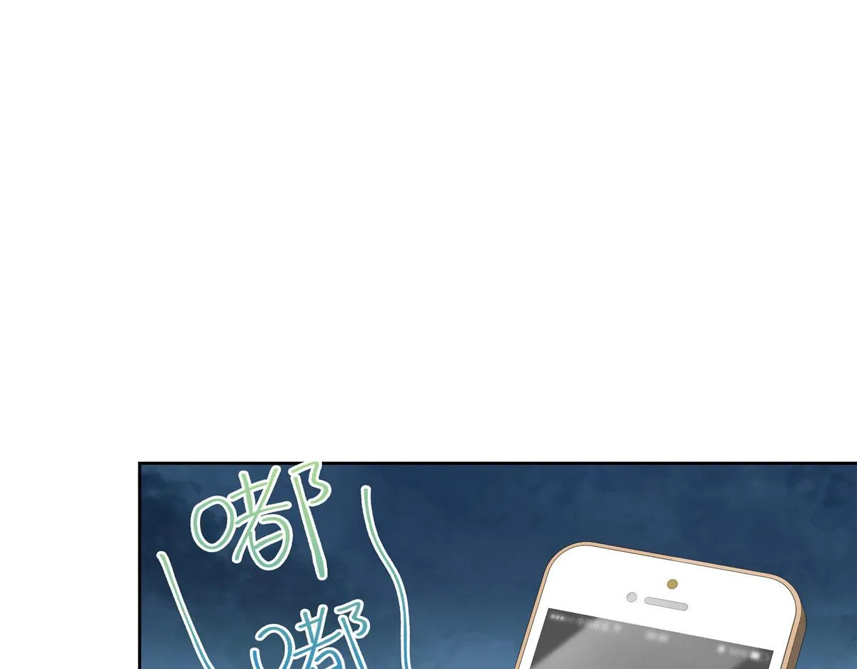 309 我答应了漠哥的，漠哥…… 第5页