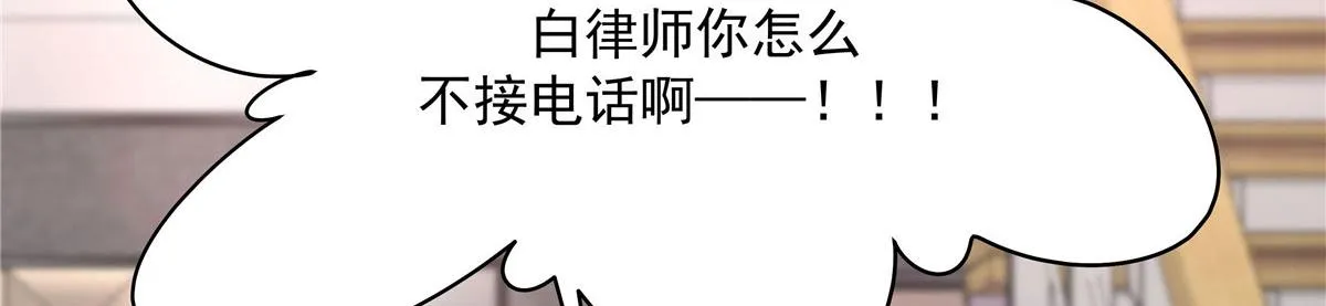 309 我答应了漠哥的，漠哥…… 第7页